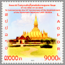 LA 2015 13 - Nom : LA 2015 13
Numéro EPL : 393 1
Numéro Y&amp;T - Michel :  1869 -  

Nom de l'émission :  Date d'émission :  1ére circulation :  

Désignation : Timbre " "Quantité : 10 000 piècesDimension : 31 / 46 mm Valeur : 13 000 kip

Impression : OffsetType : PolychromeImprimerie : Vietnam Stamp PrintingDesign : Vongsavanh Damlongsouk